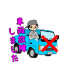 衛生会社のお仕事～清掃業務編～（個別スタンプ：6）