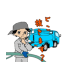 衛生会社のお仕事～清掃業務編～（個別スタンプ：8）