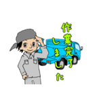 衛生会社のお仕事～清掃業務編～（個別スタンプ：9）