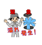 衛生会社のお仕事～清掃業務編～（個別スタンプ：12）