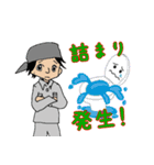 衛生会社のお仕事～清掃業務編～（個別スタンプ：13）