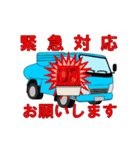 衛生会社のお仕事～清掃業務編～（個別スタンプ：14）