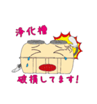 衛生会社のお仕事～清掃業務編～（個別スタンプ：15）