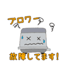 衛生会社のお仕事～清掃業務編～（個別スタンプ：16）