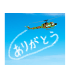 陸自ヘリ(UH-1J)スタンプ（個別スタンプ：10）