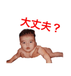 芙紗ちゃんがちっちゃいときスタンプ（個別スタンプ：2）