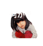 芙紗ちゃんがちっちゃいときスタンプ（個別スタンプ：13）