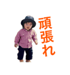 芙紗ちゃんがちっちゃいときスタンプ（個別スタンプ：16）