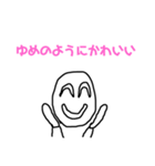 友ダチ達（個別スタンプ：15）
