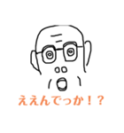 友ダチ達（個別スタンプ：22）