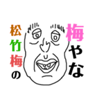 友ダチ達（個別スタンプ：28）