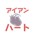 友ダチ達（個別スタンプ：34）