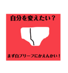 友ダチ達（個別スタンプ：36）