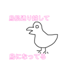 友ダチ達（個別スタンプ：37）