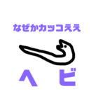 友ダチ達（個別スタンプ：38）