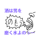 友ダチ達（個別スタンプ：40）