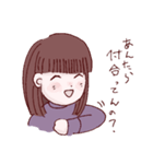 リア充に送りつけるスタンプ（個別スタンプ：2）