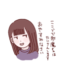 リア充に送りつけるスタンプ（個別スタンプ：8）