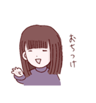リア充に送りつけるスタンプ（個別スタンプ：9）