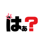 簡単簡潔Part2✌️（個別スタンプ：7）