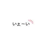 簡単簡潔Part2✌️（個別スタンプ：8）