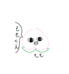 タニシ族のスタンプ（個別スタンプ：4）