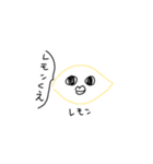 タニシ族のスタンプ（個別スタンプ：5）