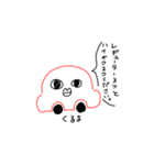 タニシ族のスタンプ（個別スタンプ：6）