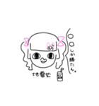 タニシ族のスタンプ（個別スタンプ：11）