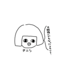 タニシ族のスタンプ（個別スタンプ：12）
