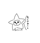タニシ族のスタンプ（個別スタンプ：14）