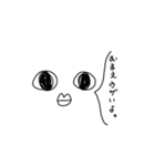 タニシ族のスタンプ（個別スタンプ：16）