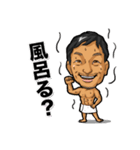 勝山 昭（個別スタンプ：11）