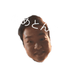 THE.飯尾2 〜その名と共に〜（個別スタンプ：8）