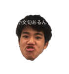 THE.飯尾2 〜その名と共に〜（個別スタンプ：19）