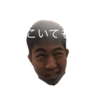 THE.飯尾2 〜その名と共に〜（個別スタンプ：32）