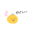 ひよこのようななんらかのトリ（個別スタンプ：36）