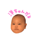 Baby Yoh 1（個別スタンプ：1）