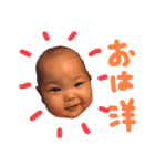 Baby Yoh 1（個別スタンプ：2）