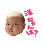 Baby Yoh 1（個別スタンプ：6）