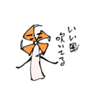 かざぐるマタ郎（個別スタンプ：2）
