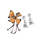 かざぐるマタ郎（個別スタンプ：3）