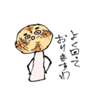 かざぐるマタ郎（個別スタンプ：4）