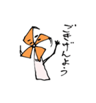 かざぐるマタ郎（個別スタンプ：5）