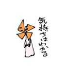 かざぐるマタ郎（個別スタンプ：7）