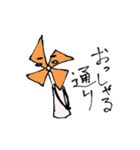 かざぐるマタ郎（個別スタンプ：8）