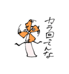 かざぐるマタ郎（個別スタンプ：12）