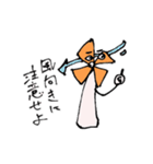 かざぐるマタ郎（個別スタンプ：13）