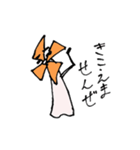 かざぐるマタ郎（個別スタンプ：22）