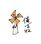 かざぐるマタ郎（個別スタンプ：23）